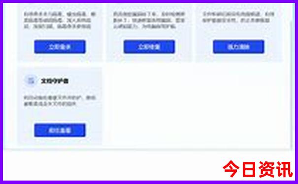 是个暑假旅游的地方