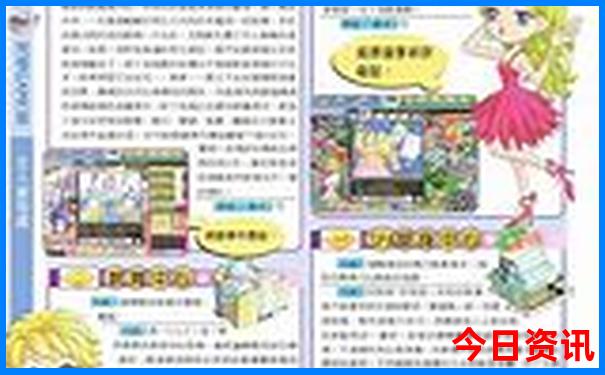 夏天穷游必去10个地方